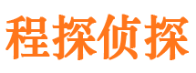 敖汉旗调查事务所